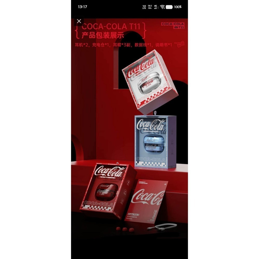 可口可樂（Coca-Cola）T11真無線藍牙耳機入耳式藍牙5.4長續航-細節圖5