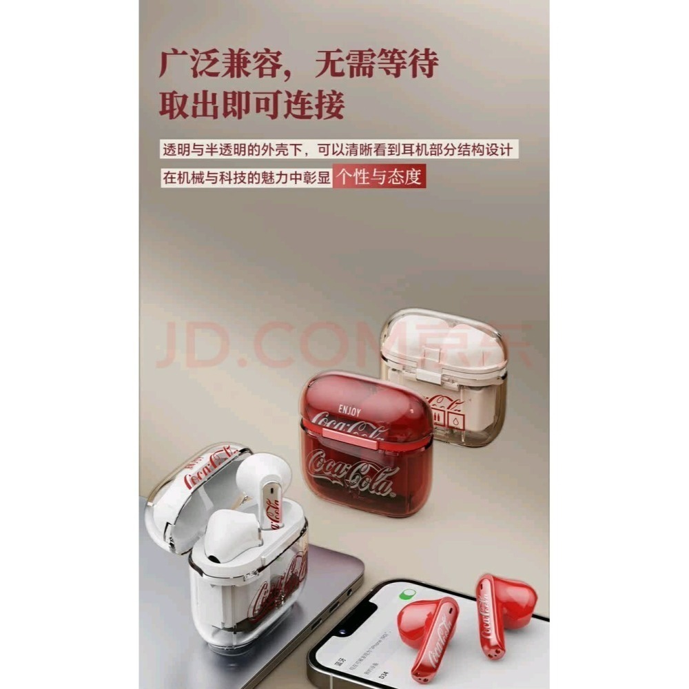 可口可樂（Coca-Cola）T36S真無線藍牙耳機半入耳式超長續航-細節圖4