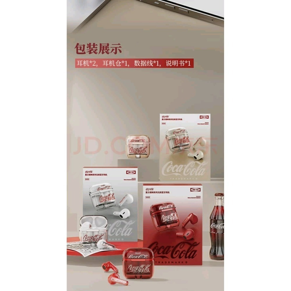 可口可樂（Coca-Cola）T36S真無線藍牙耳機半入耳式超長續航-細節圖5