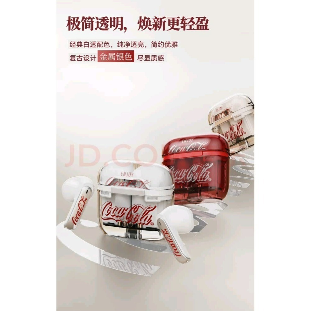 可口可樂（Coca-Cola）T36S真無線藍牙耳機半入耳式超長續航-細節圖9
