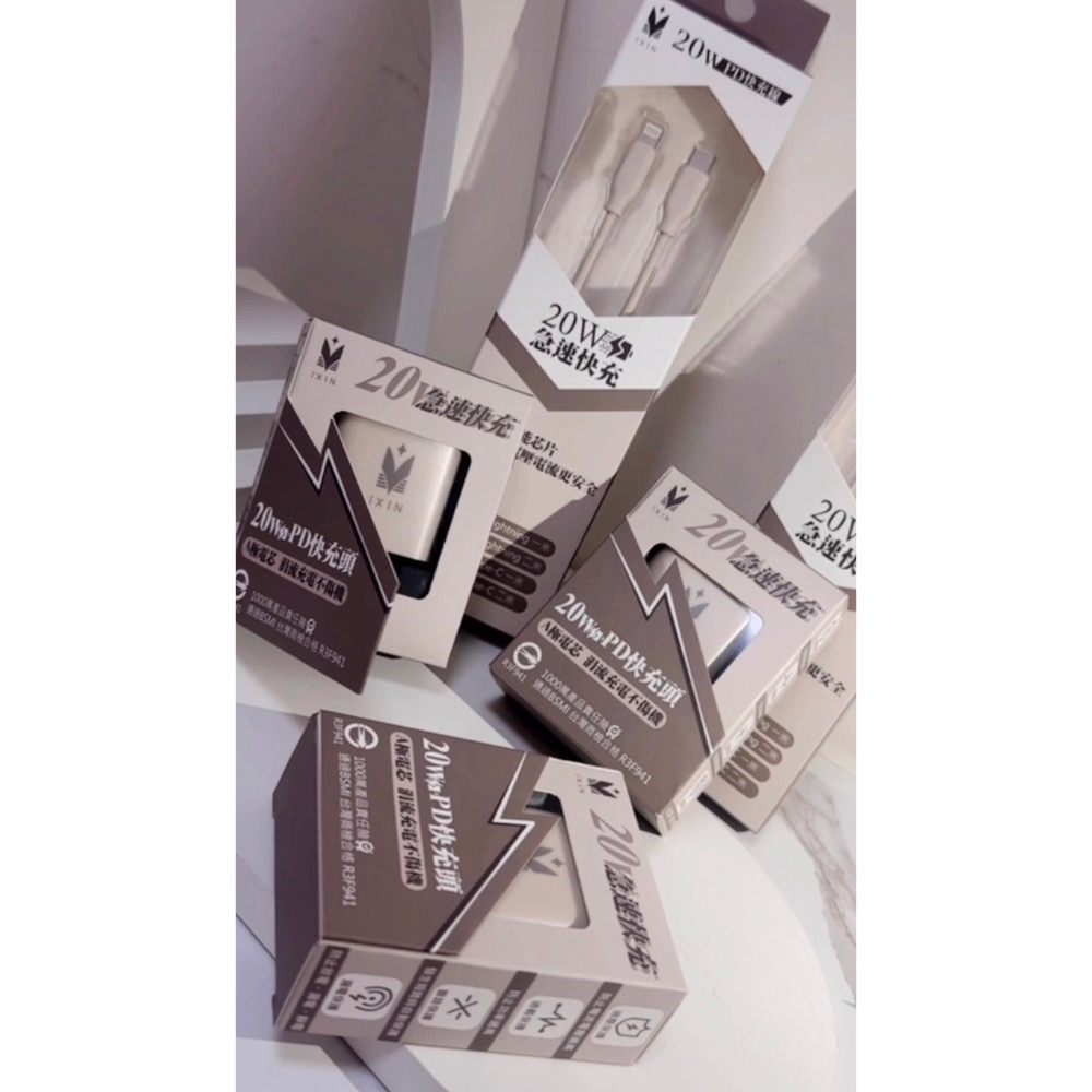 支援iphone15、16⚡️iXIN冰晶奶快充組-20W PD快充(蘋果、type c皆有)一米、二米兩種規格-規格圖10