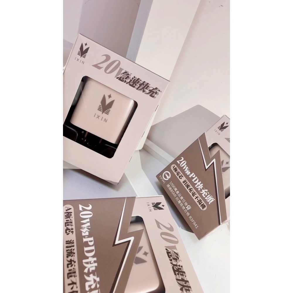 支援iphone15、16⚡️iXIN冰晶奶快充組-20W PD快充(蘋果、type c皆有)一米、二米兩種規格-規格圖10