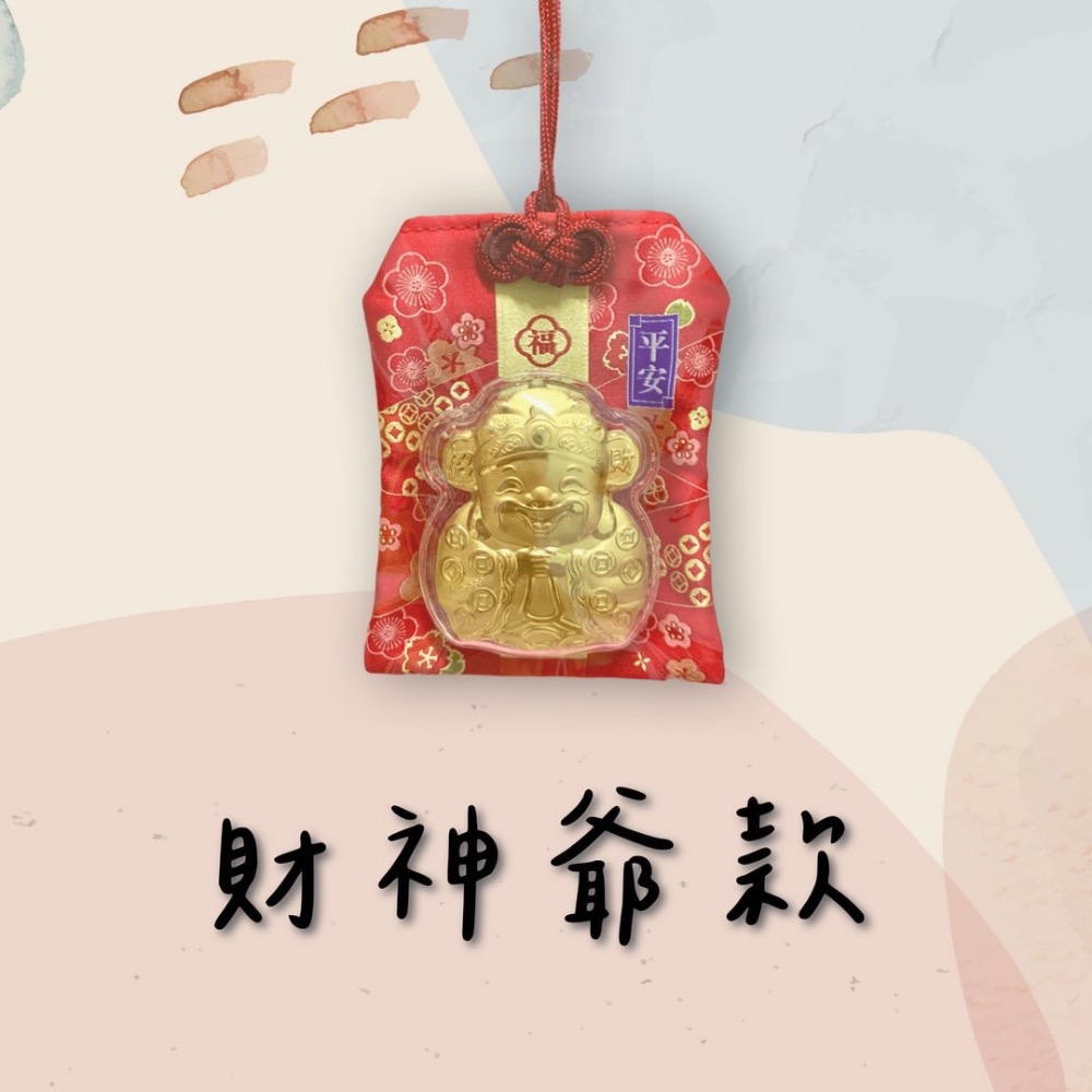 ✨999純金  開運招財絲繡福袋 御守 - 共5款-規格圖6