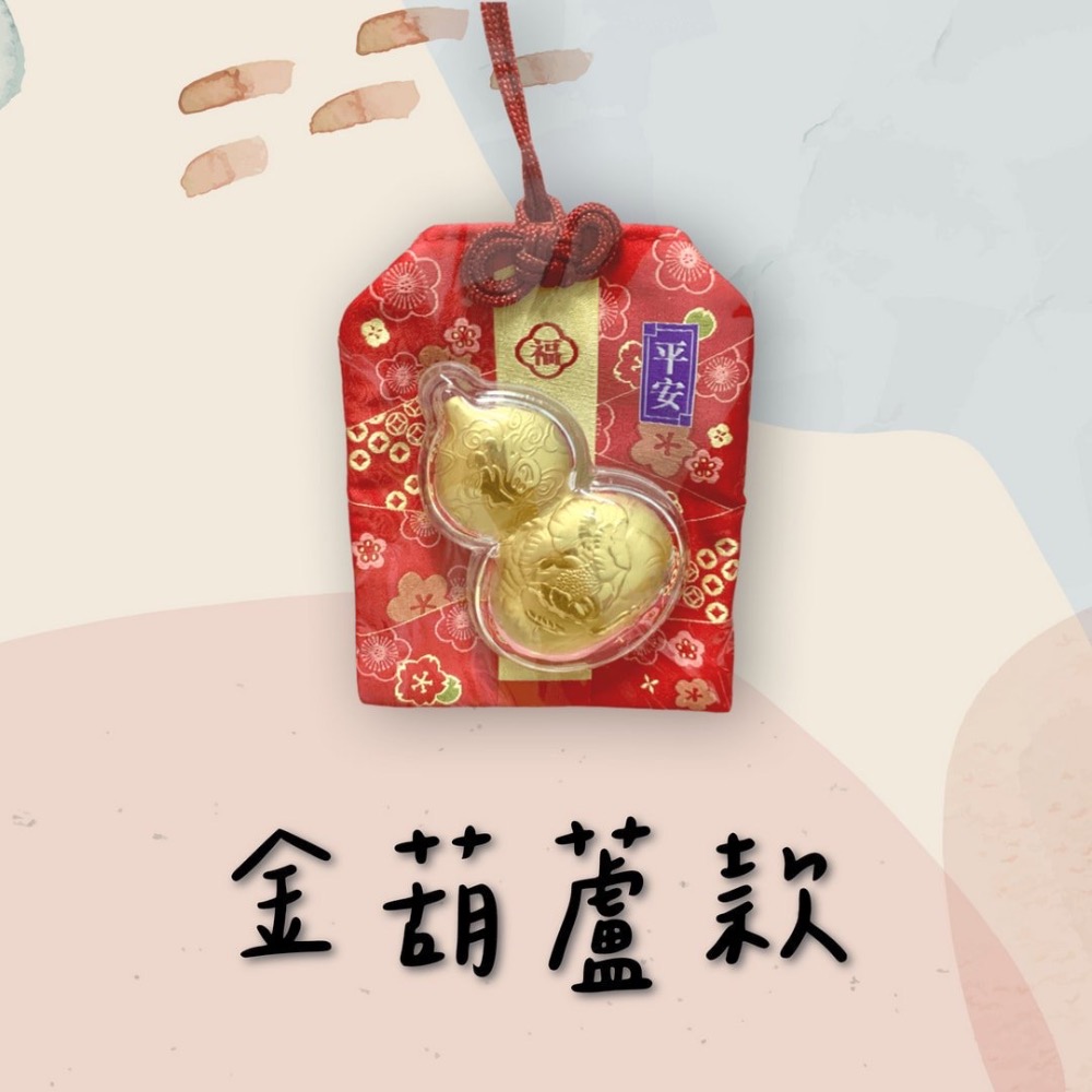 ✨999純金  開運招財絲繡福袋 御守 - 共5款-規格圖6