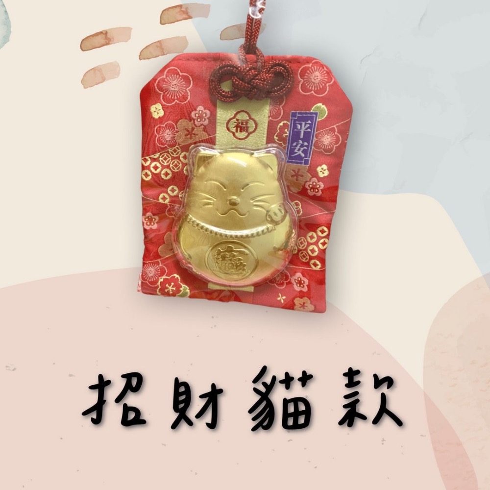 ✨999純金  開運招財絲繡福袋 御守 - 共5款-規格圖6