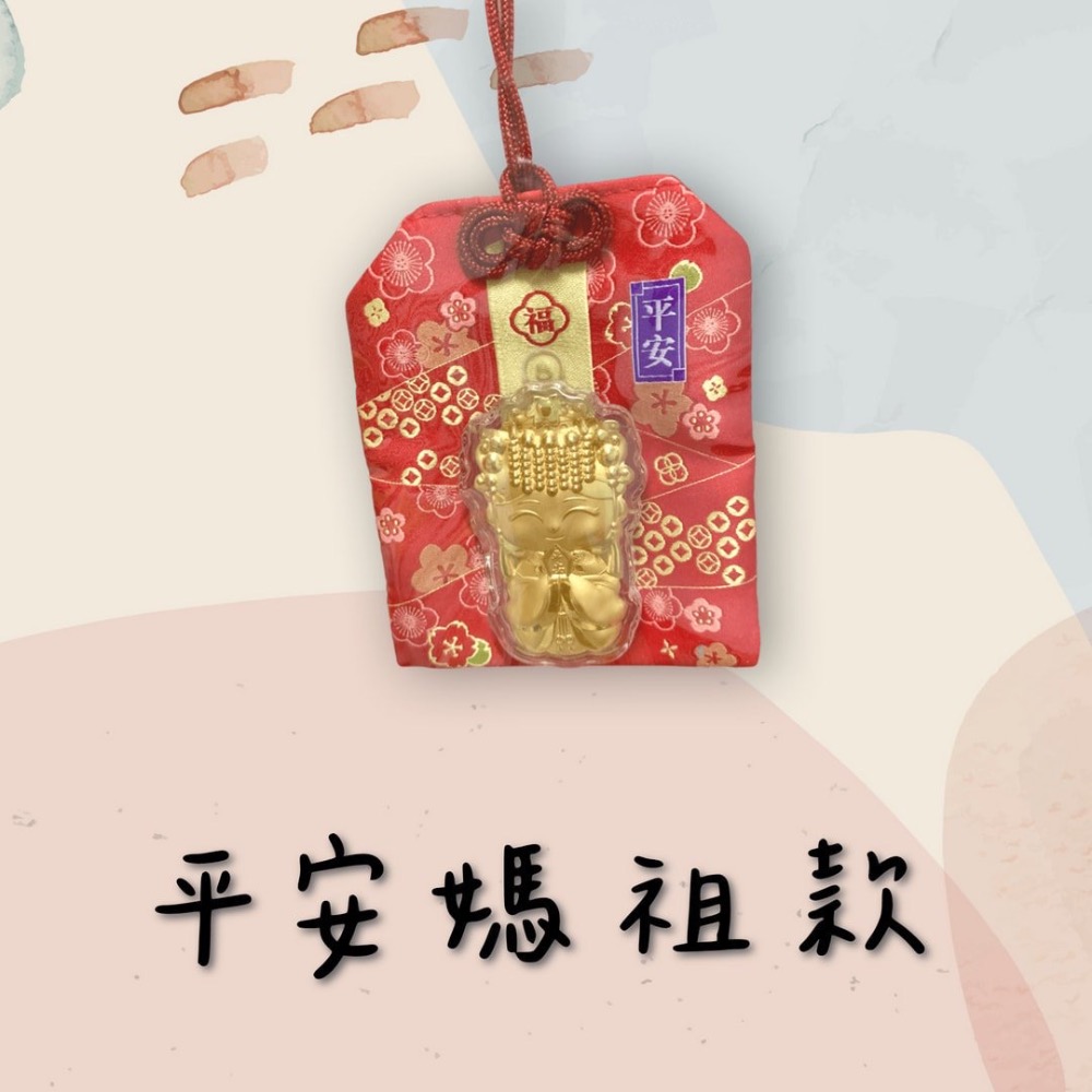 ✨999純金  開運招財絲繡福袋 御守 - 共5款-規格圖6