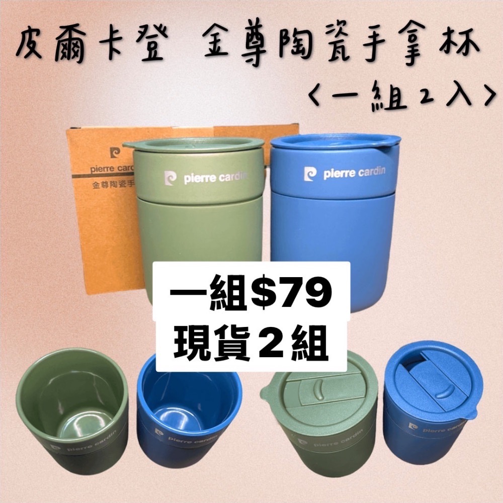 💰銅板價 出清區-規格圖11