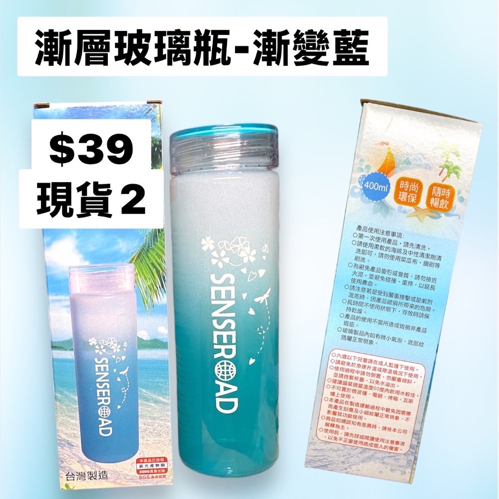 💰銅板價 出清區-規格圖11