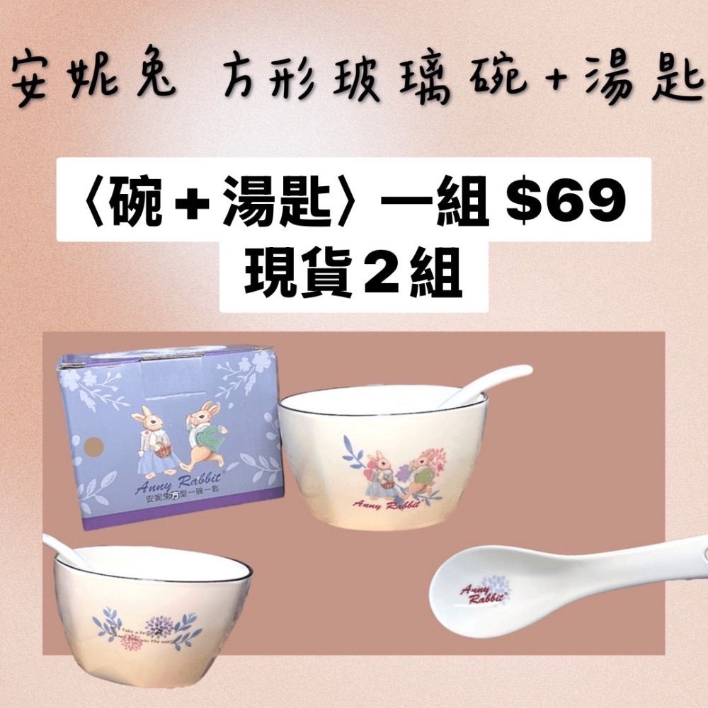 💰銅板價 出清區-規格圖11