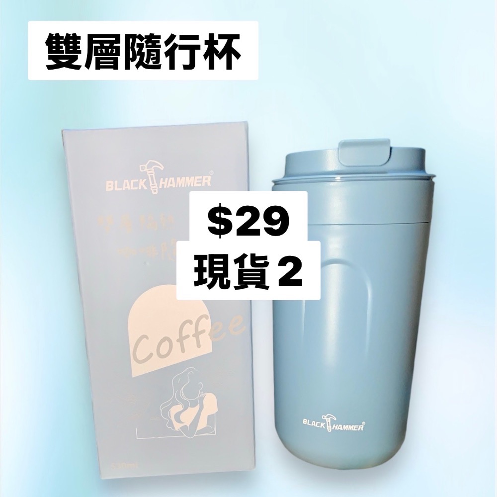 💰銅板價 出清區-規格圖11