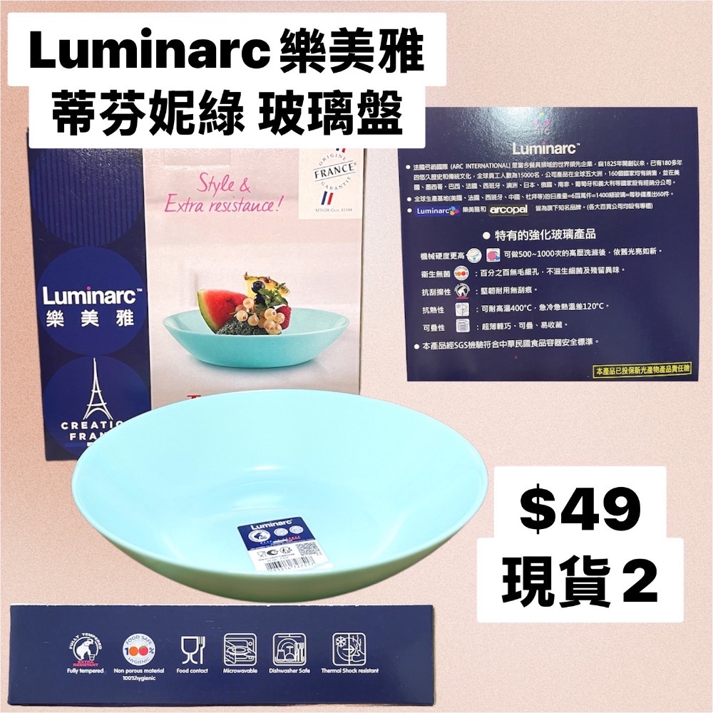 💰銅板價 出清區-規格圖11