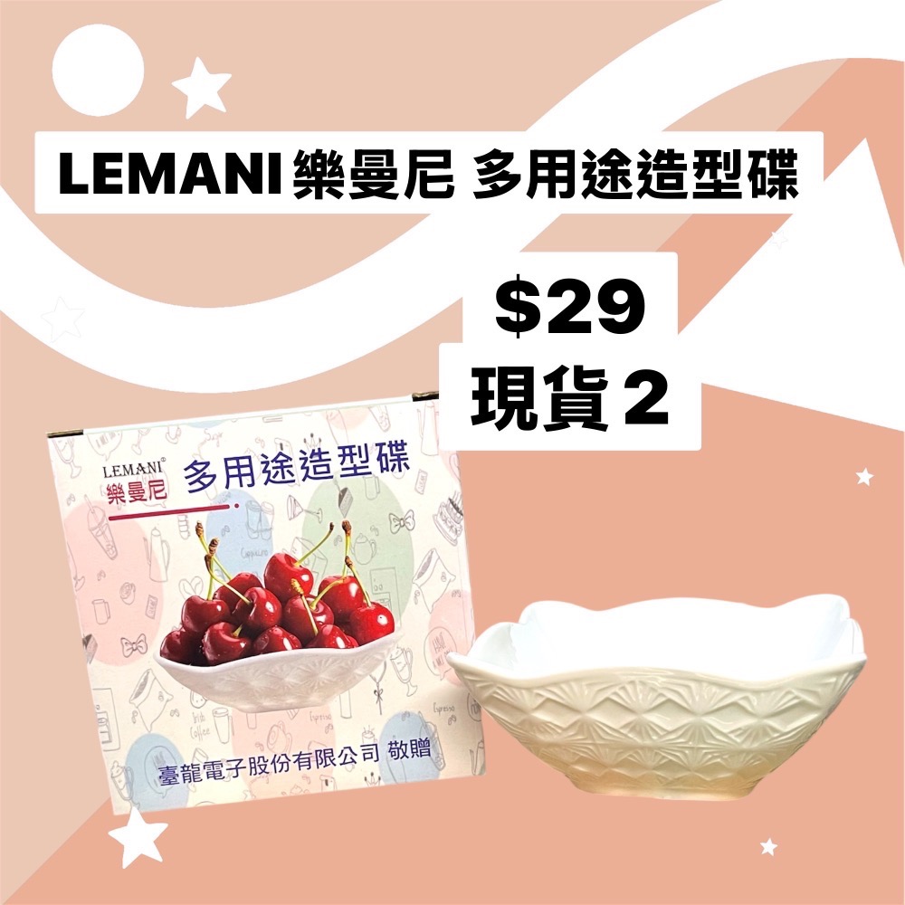 💰銅板價 出清區-規格圖11