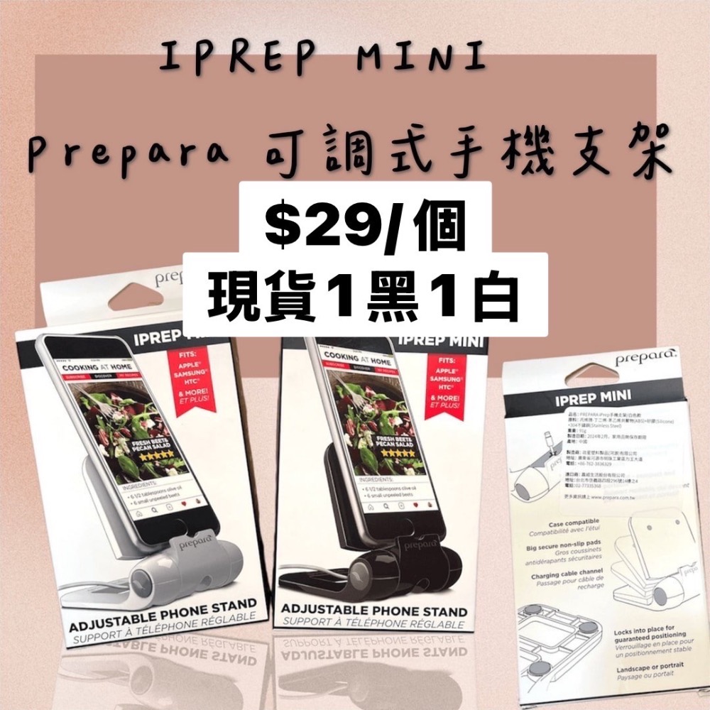 💰銅板價 出清區-規格圖11