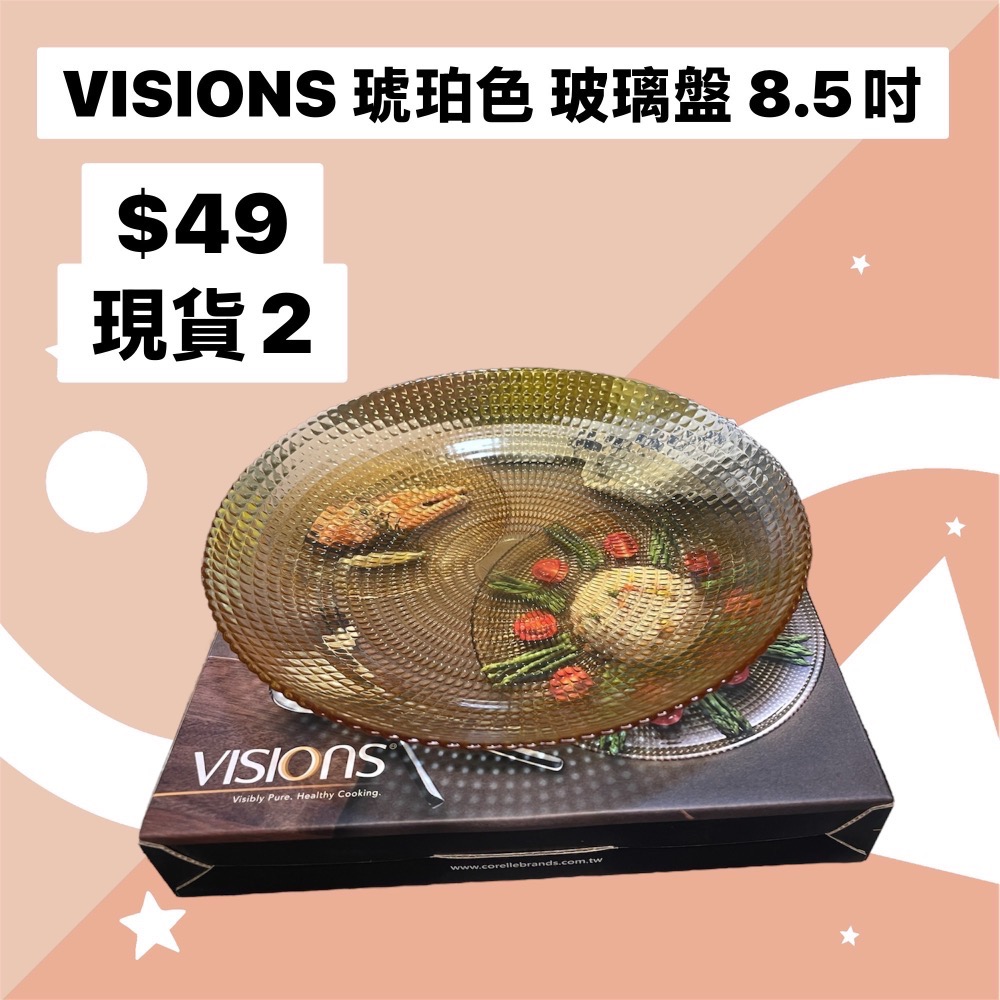 💰銅板價 出清區-規格圖11
