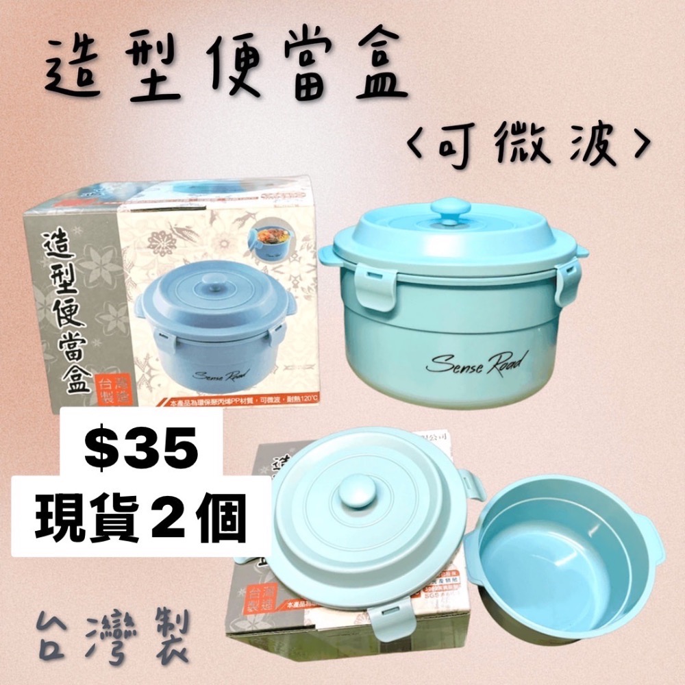 💰銅板價 出清區-規格圖11