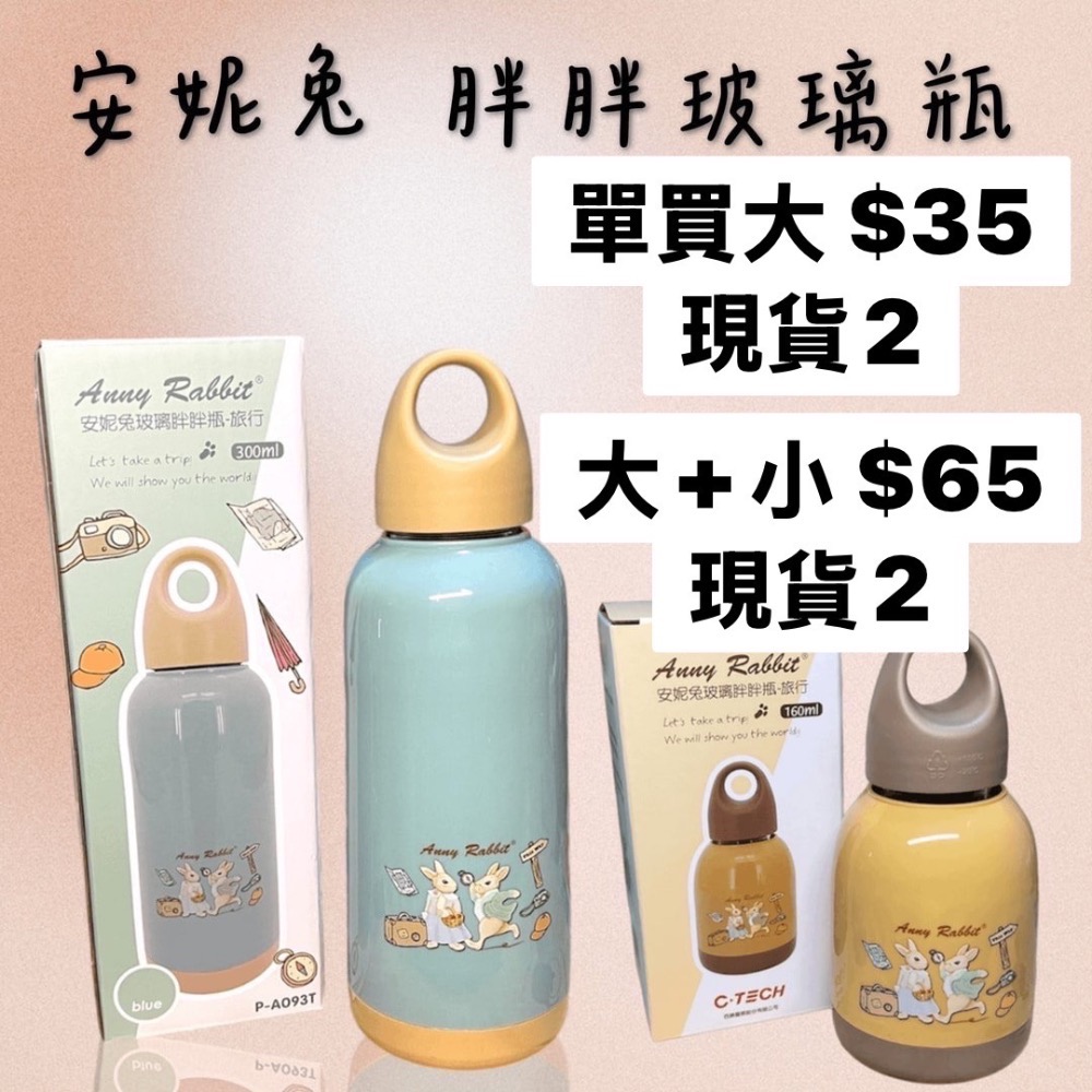 💰銅板價 出清區-規格圖11