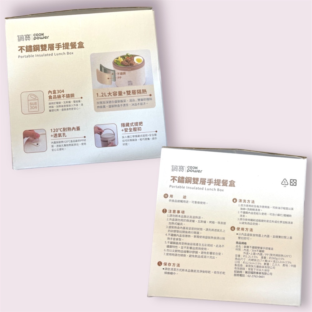 💰銅板價 出清區2-細節圖6
