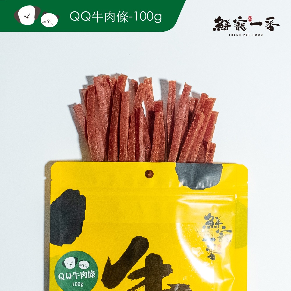 鮮寵一番-QQ牛肉條 100g 犬貓零食 寵物肉乾 貓零食 狗零食 天然寵物零食 寵物飼料-細節圖2