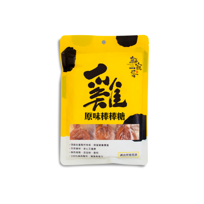 鮮寵一番-寵物原味棒棒糖 每包/6入 雞胸肉 寵物肉乾 筷子肉乾 寵物鮮食 貓零食 狗零食 天然寵物零食 寵物飼料-細節圖3