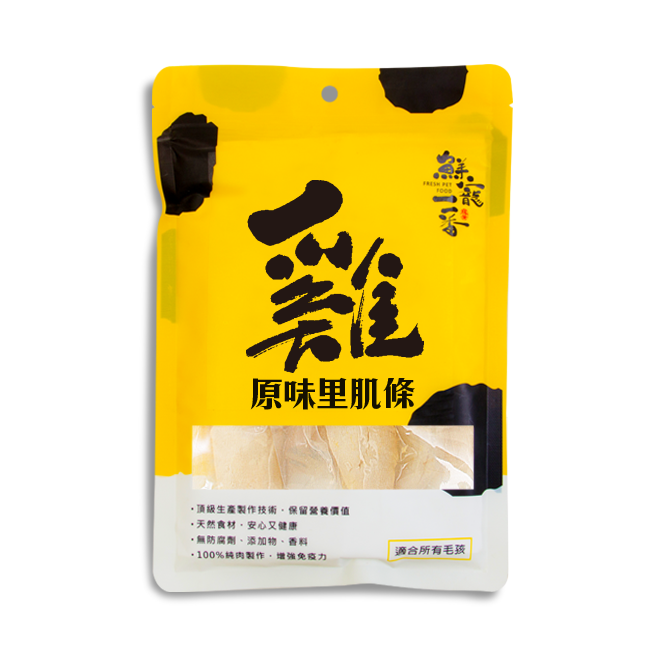 鮮寵一番-原味里肌條 單包4入/110g 雞胸肉 寵物雞柳條 寵物鮮食 貓零食 狗零食 天然寵物零食 寵物飼料-細節圖2