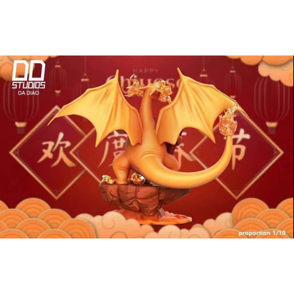 GK 寶可夢 DD STUDIO 龍年大吉 招財噴火龍 全新未拆-細節圖2