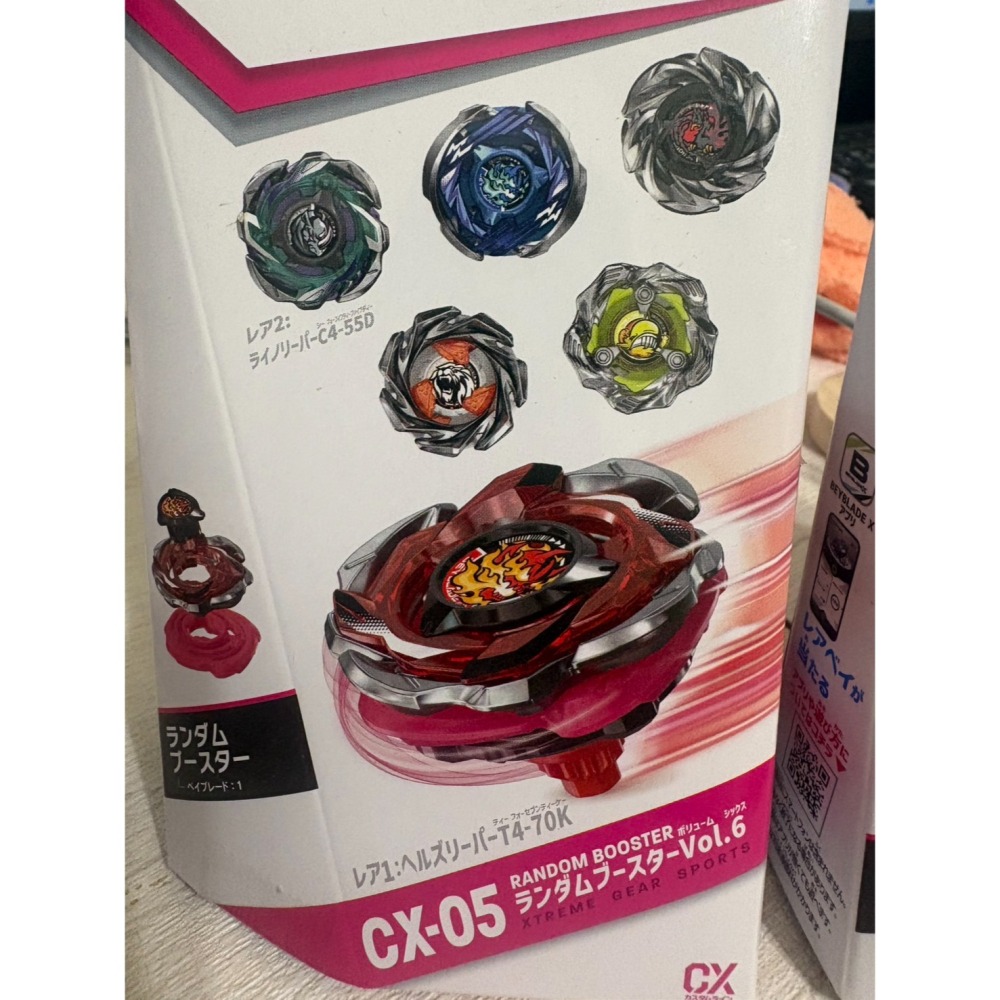 日貨 BEYBLADE X CX05-02 戰犀獵魂C4-55D 確定版包 戰鬥陀螺-細節圖3