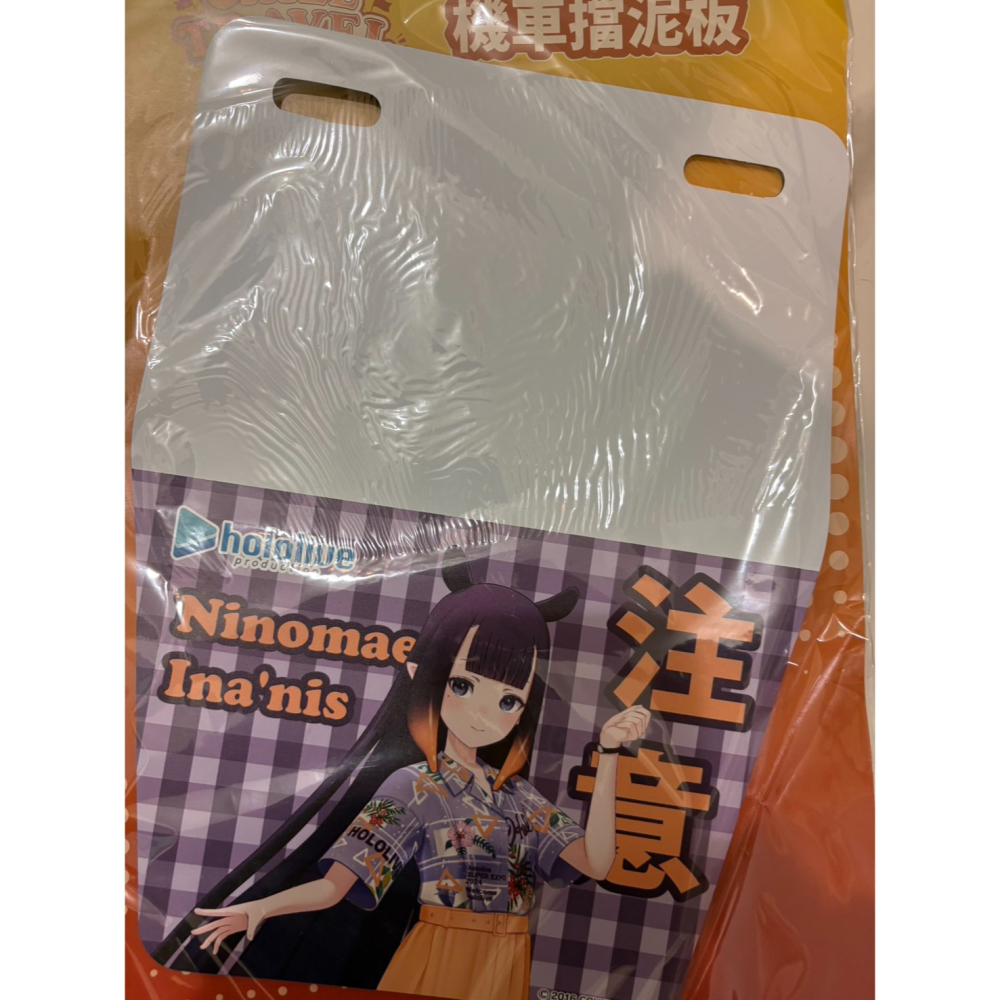 Hololive 朝氣Chill遊 限定合作快閃店 一伊那尓栖 Ina 機車擋泥板-細節圖3