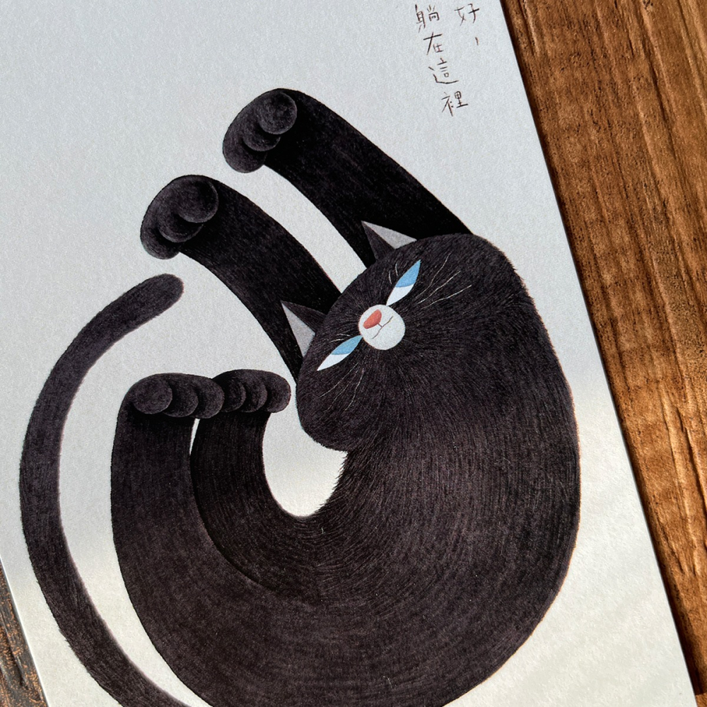 天氣很好 我只想躺在這裡 / 明信片-細節圖2