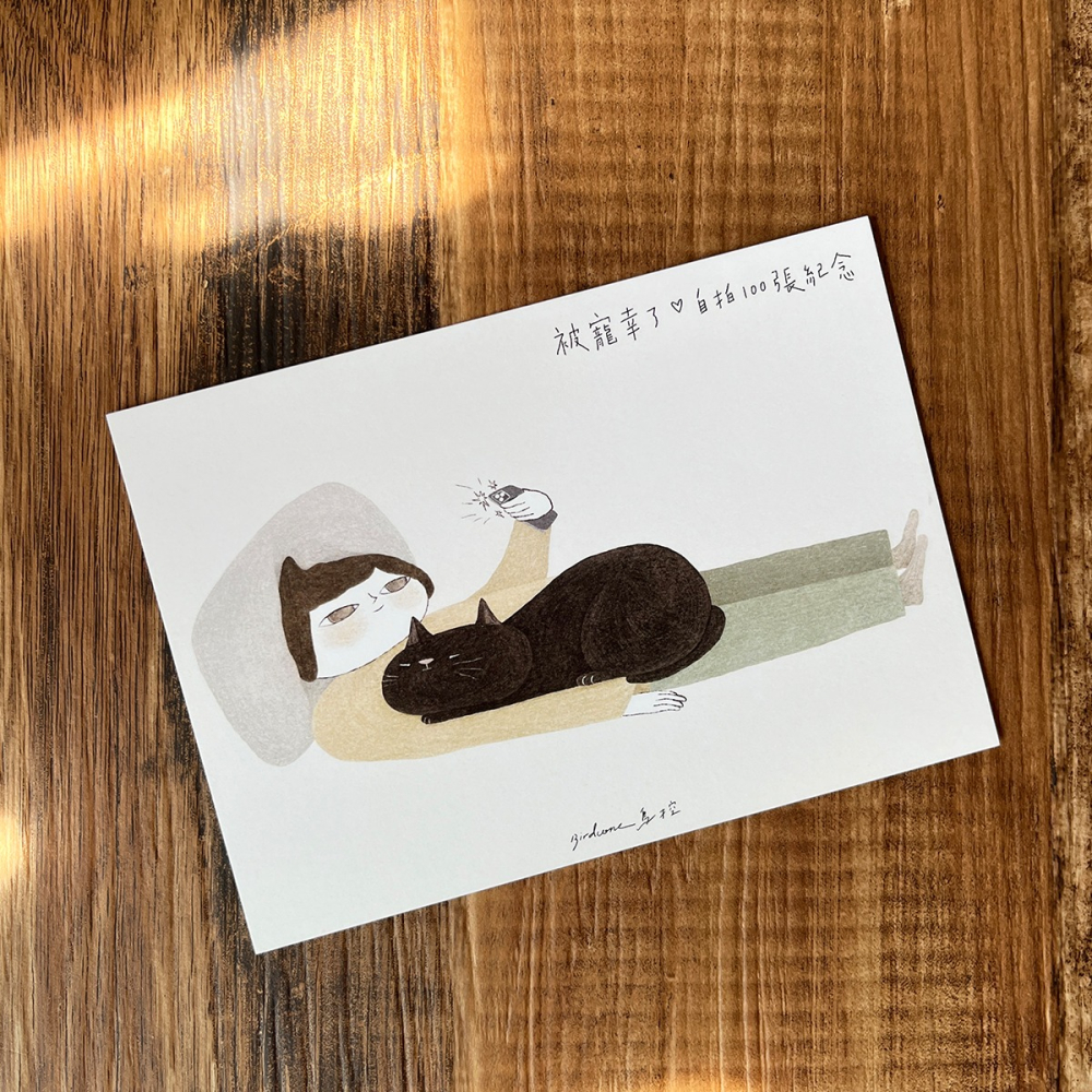 擁抱貓的日子明信片 / 被寵幸了-細節圖4