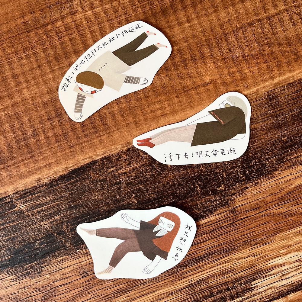 躺平的日子 貼紙組合 (12入/防水)-細節圖4