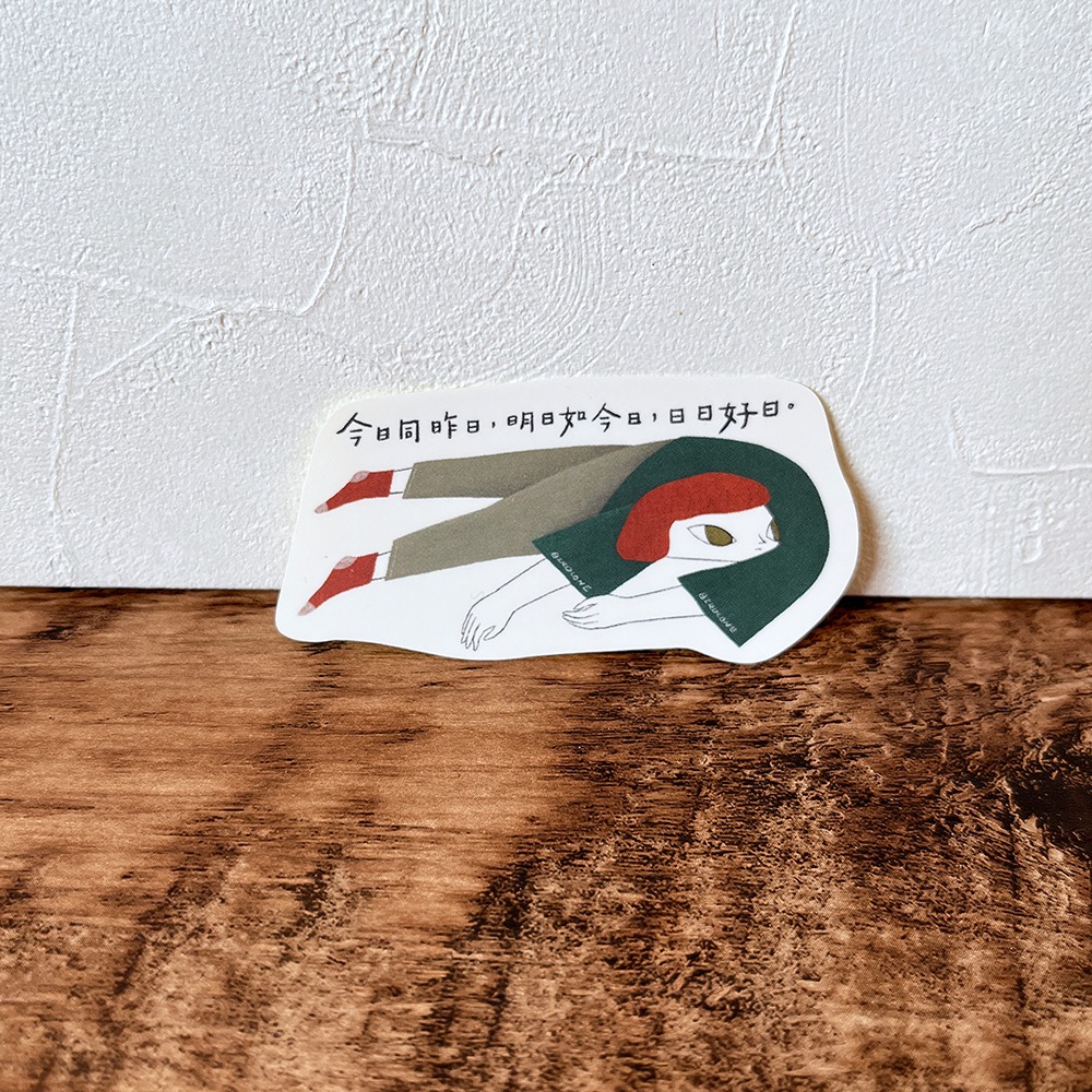 躺平的日子 貼紙組合 (12入/防水)-細節圖6