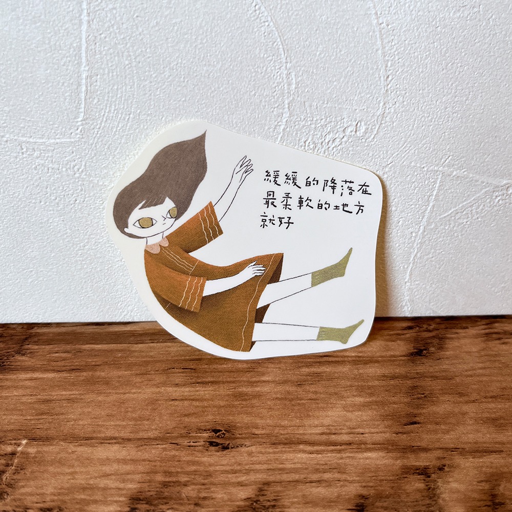 躺平的日子 貼紙組合 (12入/防水)-細節圖7