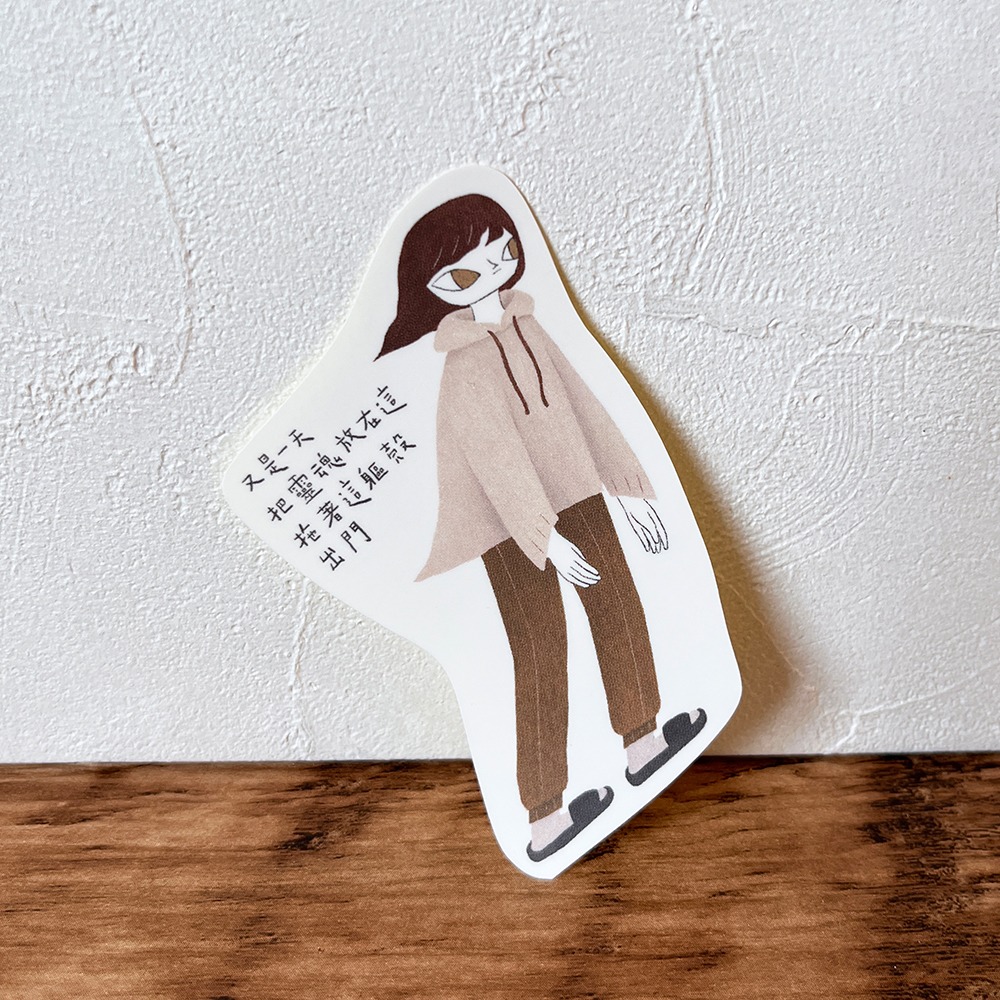 躺平的日子 貼紙組合 (12入/防水)-細節圖8