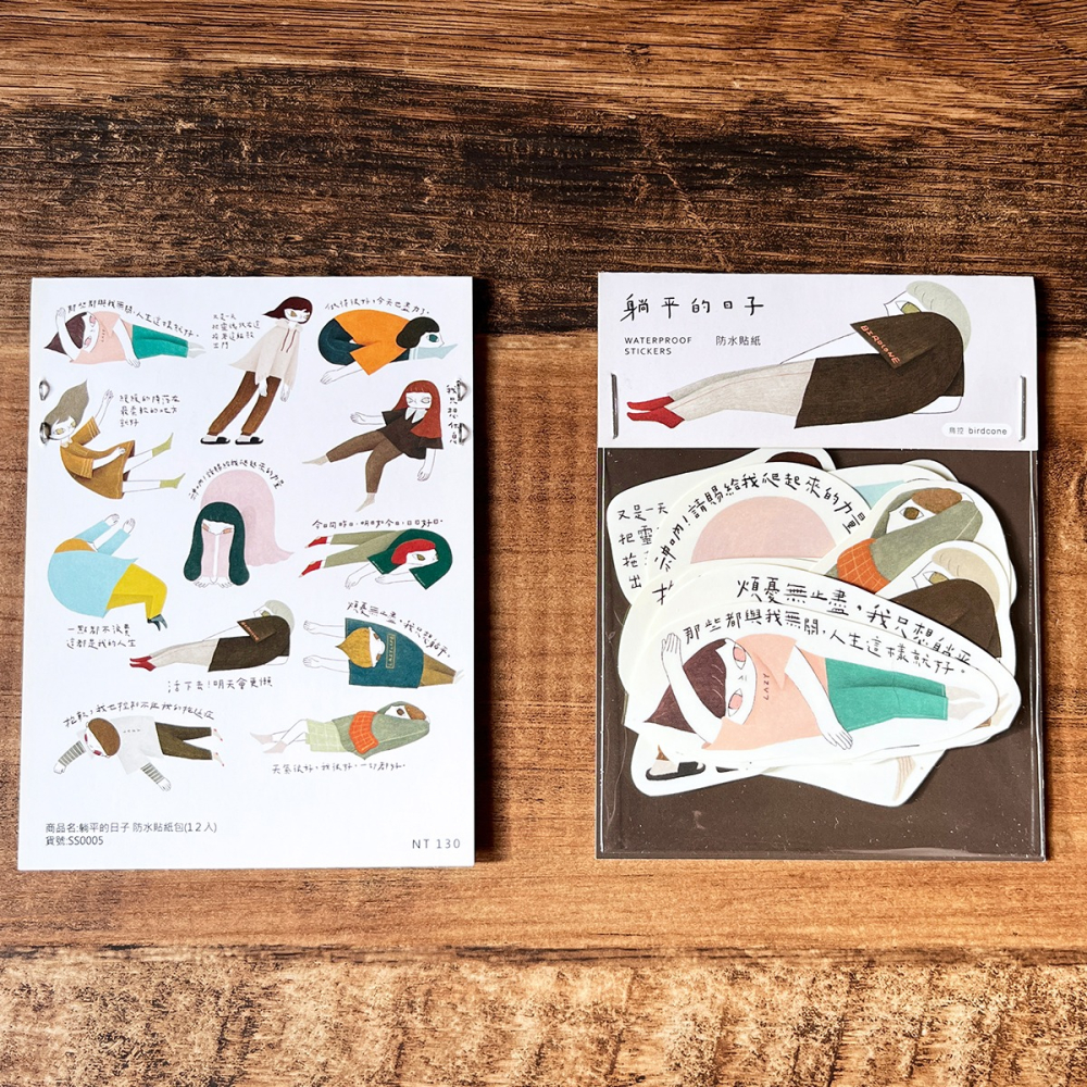 躺平的日子 貼紙組合 (12入/防水)-細節圖9