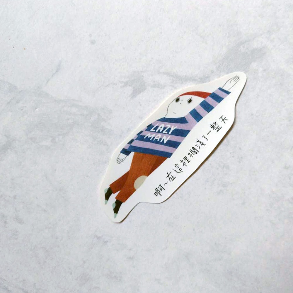 懶懶的生活 貼紙組合 (13入/防水)-細節圖2