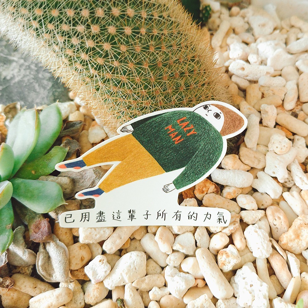 放棄人生 貼紙組合 (10入/防水)-細節圖2