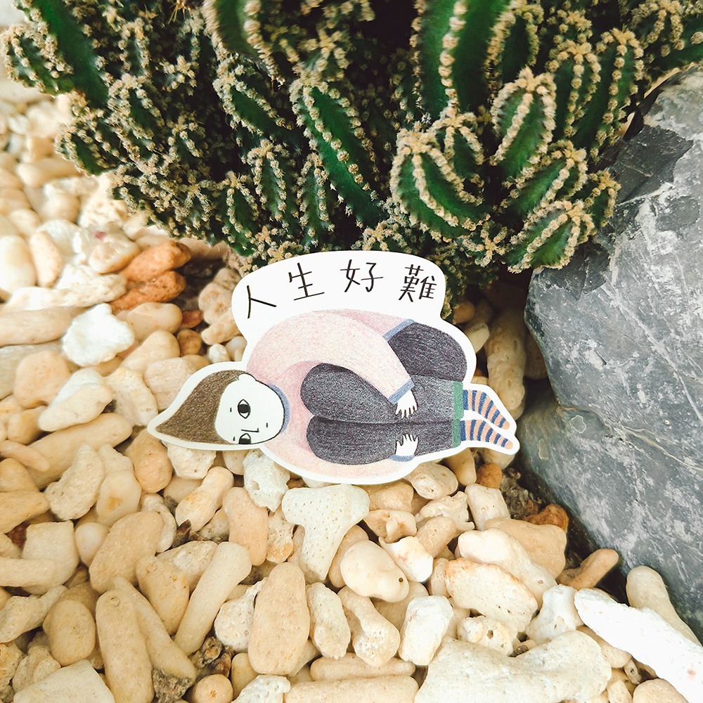 放棄人生 貼紙組合 (10入/防水)-細節圖5