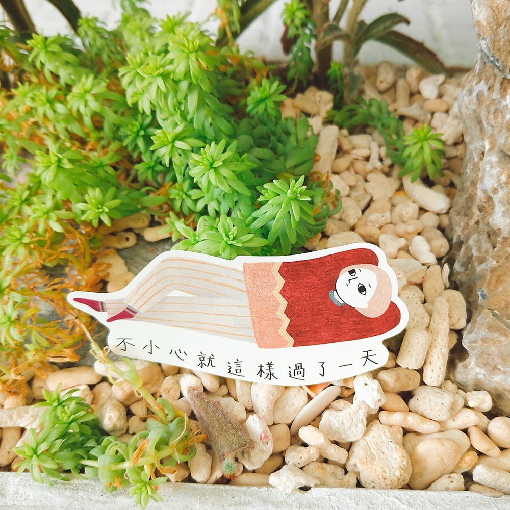 放棄人生 貼紙組合 (10入/防水)-細節圖7