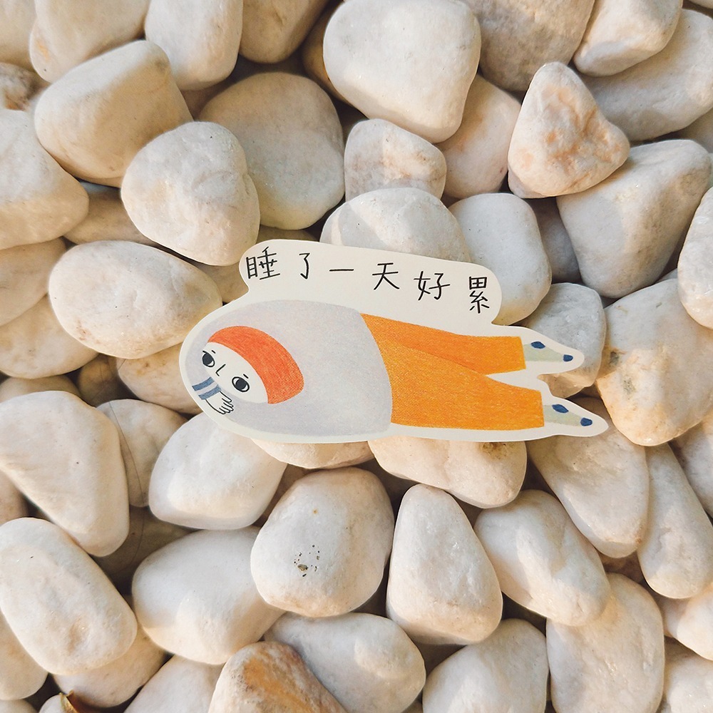 放棄人生 貼紙組合 (10入/防水)-細節圖9