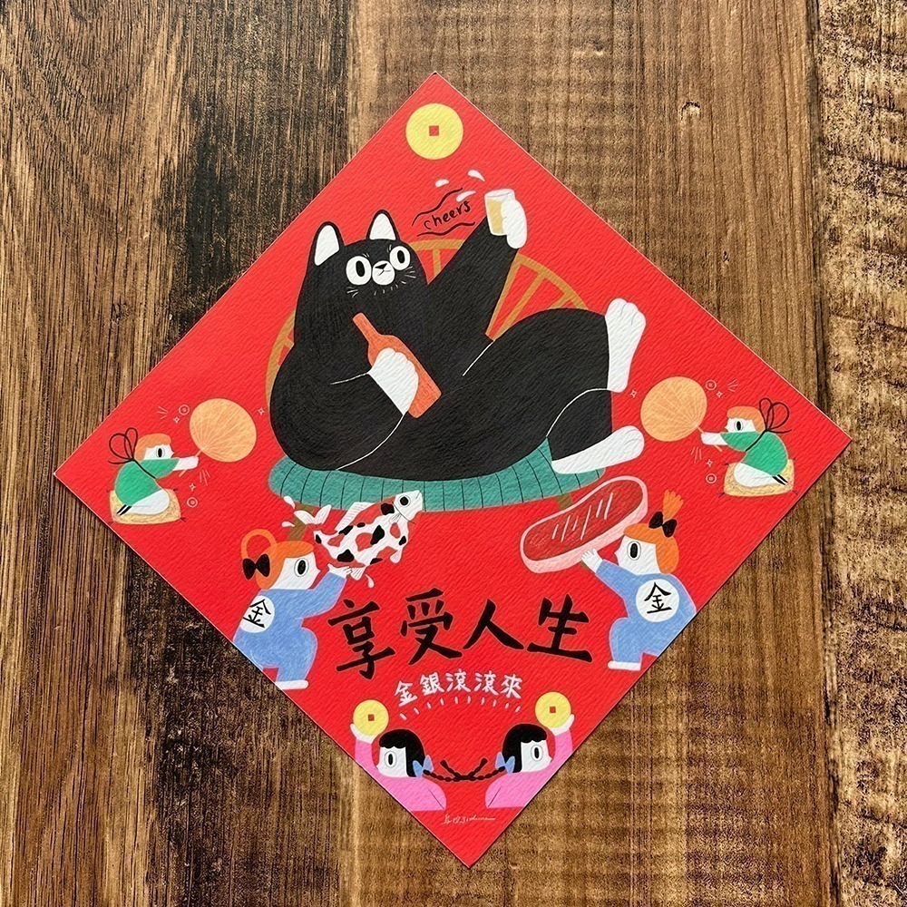 (部分預購)春聯/斗方 多款 (厚紙14X14CM)-細節圖6