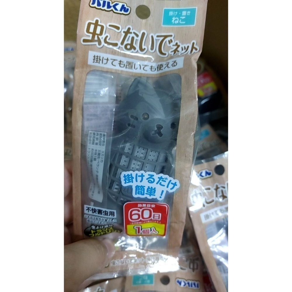 家庭必備款 ▪︎立體小熊/▪︎立體貓頭鷹/▪︎立體小貓/▪︎平面貓頭鷹/▪︎平面小熊 驅避片60日-細節圖2