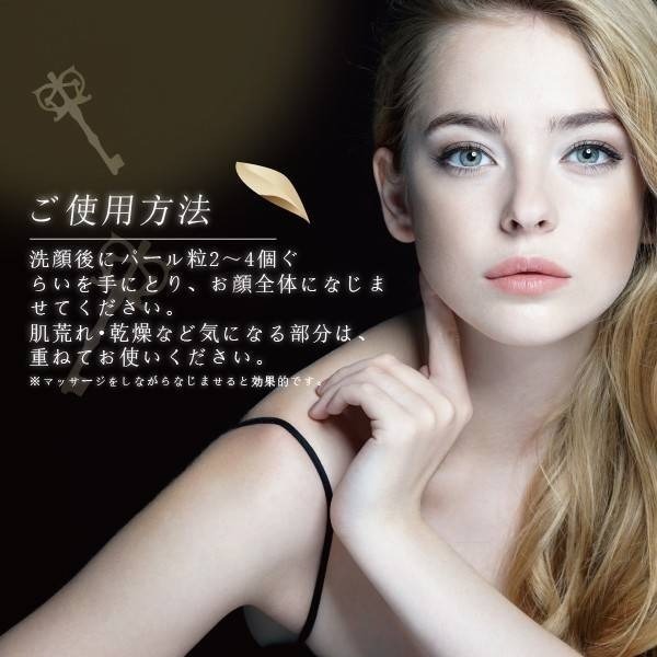 日本三潤美薰衣草金箔出水霜💧 Water Cream 200g-細節圖3