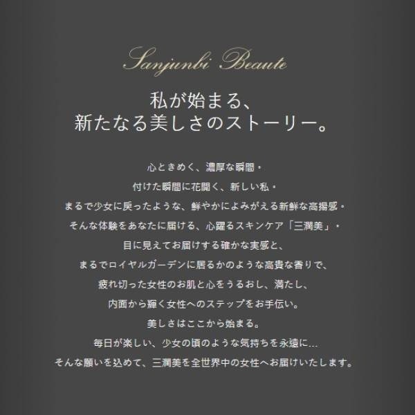 日本三潤美薰衣草金箔出水霜💧 Water Cream 200g-細節圖4