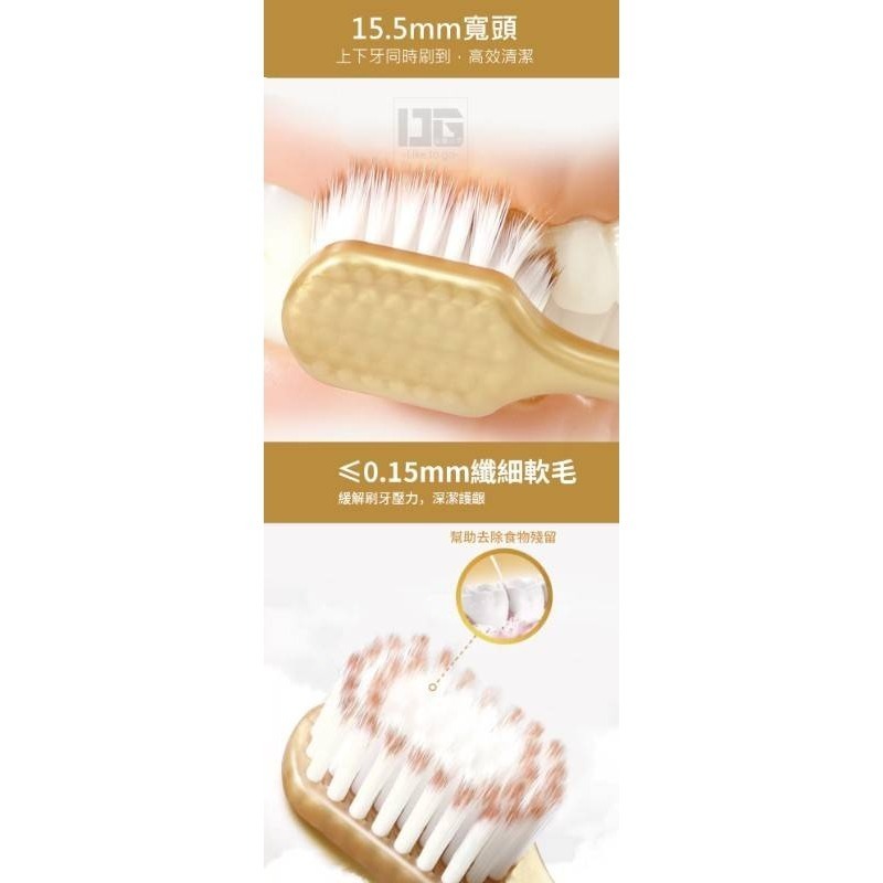 雙色絲柔軟毛牙刷組-6入-細節圖2