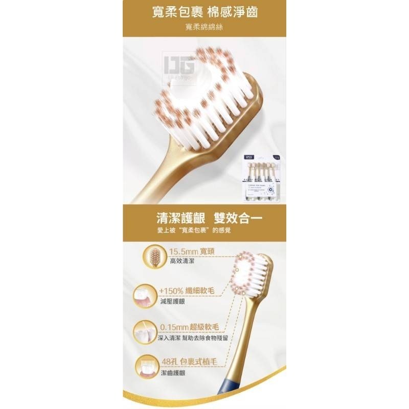 雙色絲柔軟毛牙刷組-6入-細節圖3