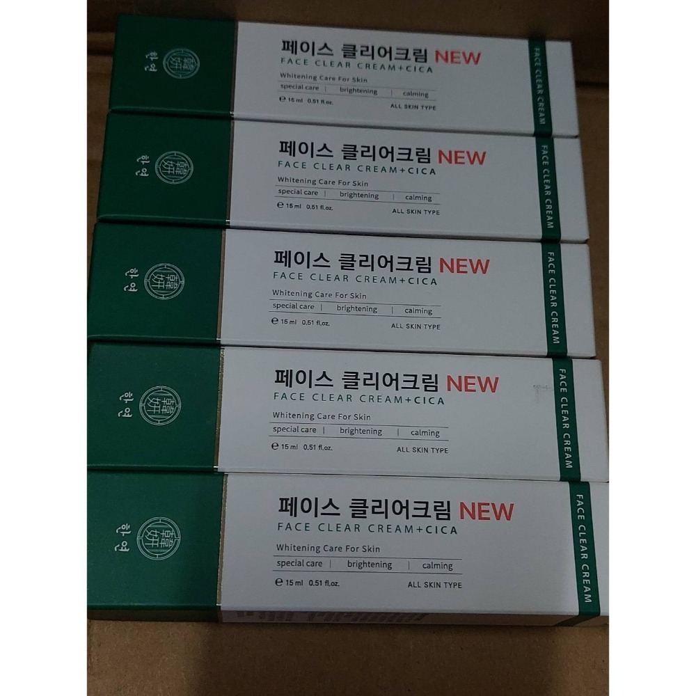 出清【NEW CICA韓妍新升級修復精靈小綠管15ml(單支)】-細節圖5