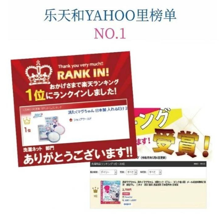 宮本製作所洗衣鎂 50g-細節圖2