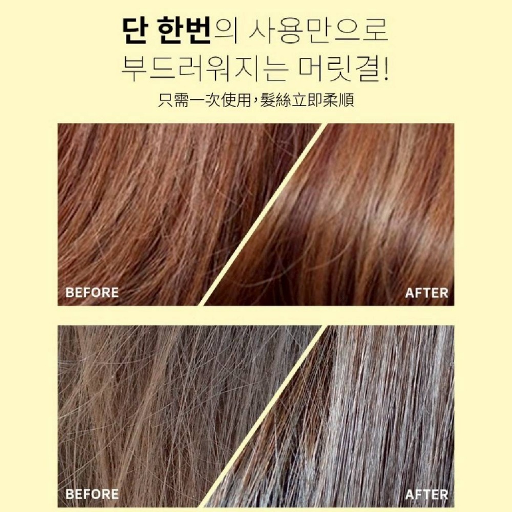 韓國製造 🇰🇷 PEDISON 蜜光柔順護髮強韌護髮乳 100ml-細節圖2