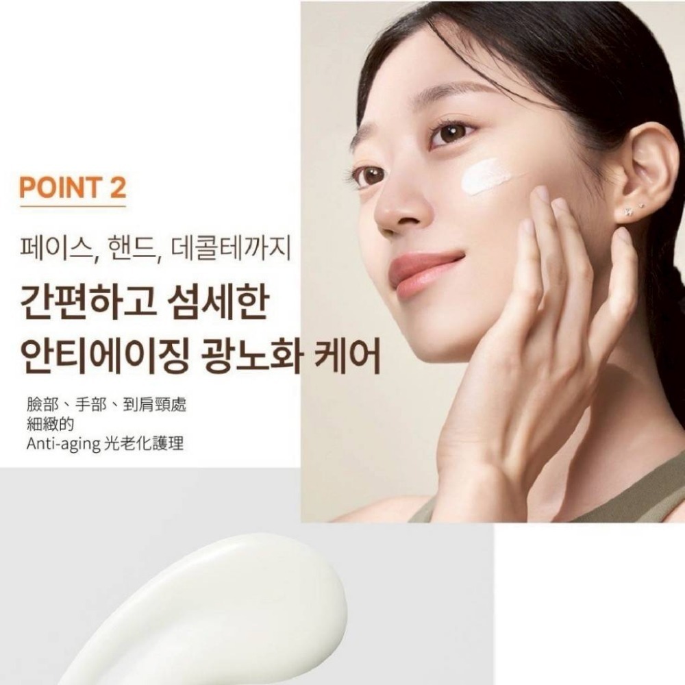 韓國製造 🇰🇷 Whoo后 拱辰享全能清潤彈力隔離精華 13ml-細節圖2