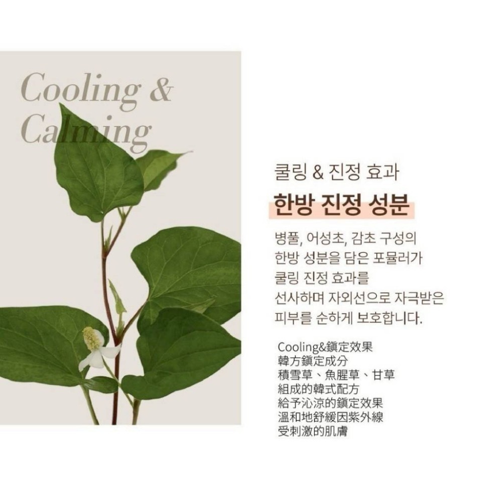 韓國製造 🇰🇷 Whoo后 拱辰享全能清潤彈力隔離精華 13ml-細節圖3